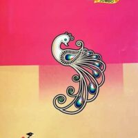 Mohini Science Notebook White & Single Line 176 Pages